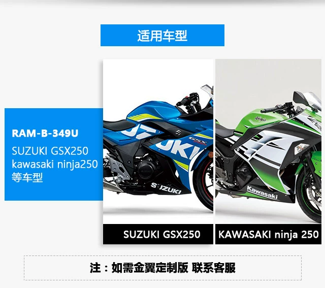 RAM Mỹ Xe máy Định vị di động Định vị du lịch Kawasaki Honda Suzuki Racing Gương chiếu hậu Người giữ điện thoại - Phụ kiện điện thoại trong ô tô