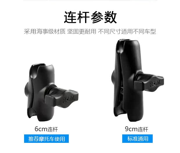 Mỹ RAM điện thoại di động khung xe dán loại trung tâm điều khiển xe điện thoại di động khung điều hướng phổ quát bóng đầu mô-đun - Phụ kiện điện thoại trong ô tô giá đỡ điện thoại ô tô