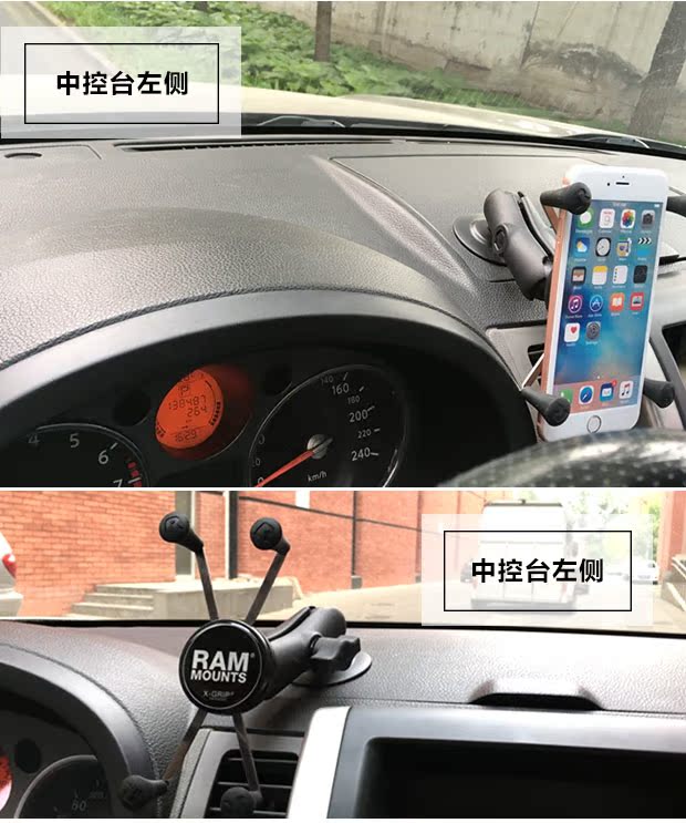 Mỹ RAM điện thoại di động khung xe dán loại trung tâm điều khiển xe điện thoại di động khung điều hướng phổ quát bóng đầu mô-đun - Phụ kiện điện thoại trong ô tô giá đỡ điện thoại ô tô