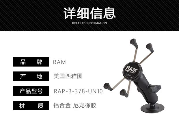 Mỹ RAM điện thoại di động khung xe dán loại trung tâm điều khiển xe điện thoại di động khung điều hướng phổ quát bóng đầu mô-đun - Phụ kiện điện thoại trong ô tô giá đỡ điện thoại ô tô