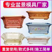 Manufacturers diamond cement flower pot mold homemade creative new handmade cement garden bonsai universal relief bottom basin