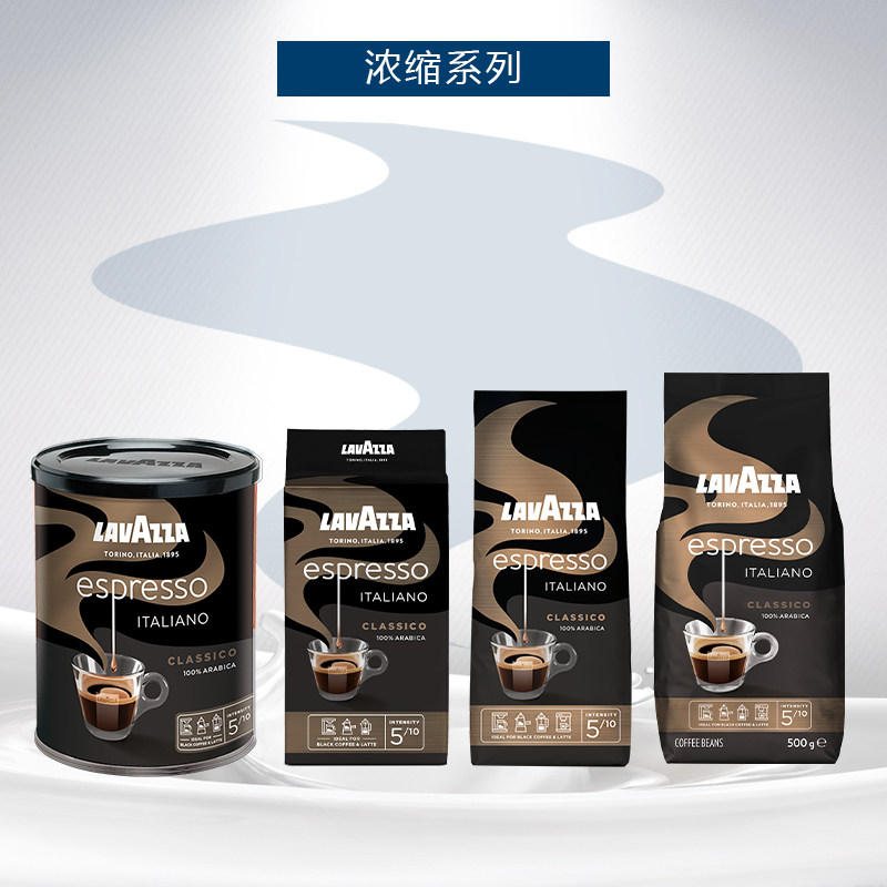 Italian LAVAZZA Levi Slavasa espresso espresso espresso espresso espresso beans and coffee powder
