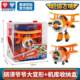 Audi Double Diamond Super Wings Transforming Robot Toy