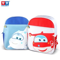 Audi Double Diamond Super Flying Man schoolboy Ledy Miley Twin Shoulder Backpack Boy Kindergarten Girl Cartoon
