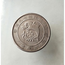 Hong Kongs 97 return to the celebration mascot bronze medal