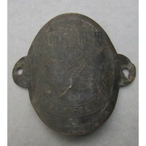 Chapter-Old Flying Pigeon Bicycle Card Chapter