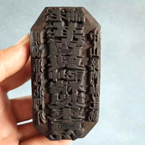 Seal class_open Dingyi North Gate outside the old shop selling paper Wood seal