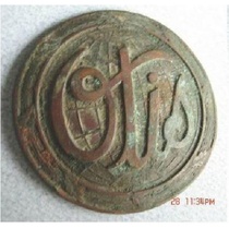 I dont know which country the chapter is