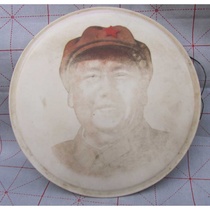 24cm huge I wish you a long life without borders