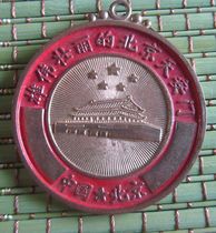 4 8cm majestic Beijing China Beijing Chapter