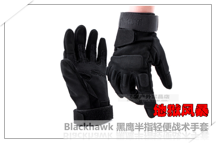 Găng tay Black Hawk Đàn ông mùa đông Tất cả các ngón tay Găng tay thể thao chiến thuật Tôi là một lực lượng đặc biệt huấn luyện găng tay cs găng tay moto