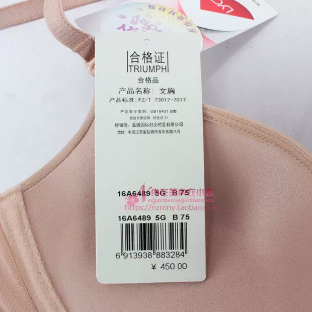 Áo ngực liền mạch Triumph Counter Classic naked memory foam chính hãng bóng bẩy 16A6489 - Push Up Bras