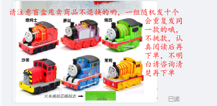 Electric drag horse tearing small train station scene accessories double-decker bridge cave road sign sound effect house hangar house traffic light
