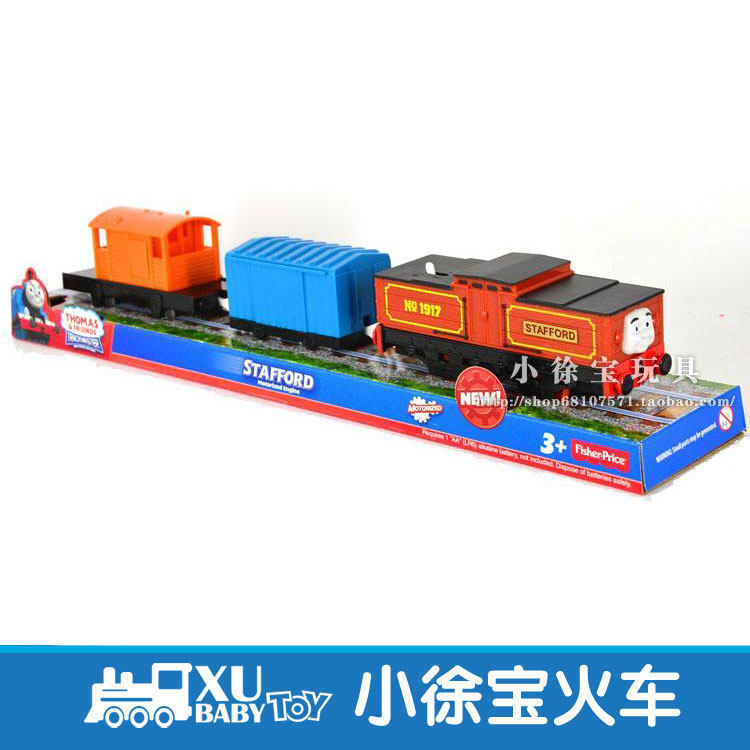 Train rail electric series low - price promotional box packing toys two - section three - section packing multiple