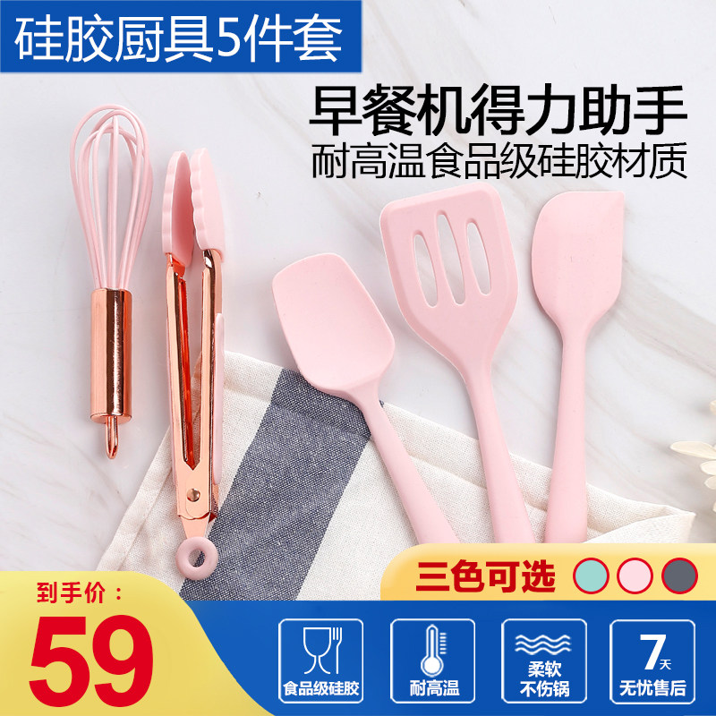 Apply British Mofly Sandwich Breakfast Machine Silicone Cookware Cover Set Shovel Clips Little Bear Dongling Jiuyang Accessories