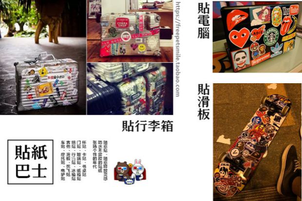 mua xe thang bang Sọ đầu vịt phim hoạt hình dễ thương sticker vali vali chống thấm nước cân bằng sticker xe Z890 - Smart Scooter mua xe thăng bằng cho bé