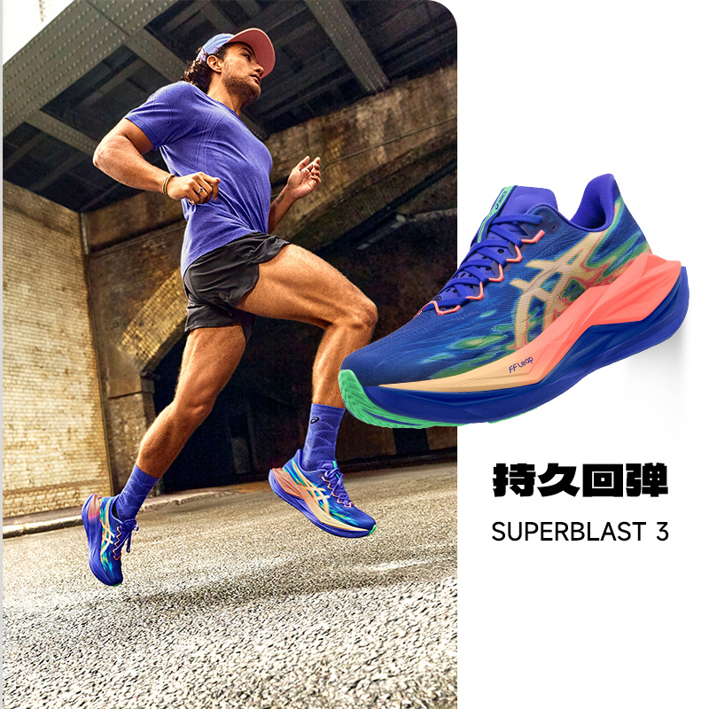 2026 New Asics Superblast 3 Men's and Women's Training Rebound Cushioning Running Shoes Marathon 2026 New Asics Superblast 3 Men's and Women's Training Rebound Cushioning Running Shoes Marathon