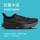 HOKAONEONE Kuaiyang 5SPEEDGOAT5 men's GTX speed antelope outdoor V-bottom trail shoes running shoes