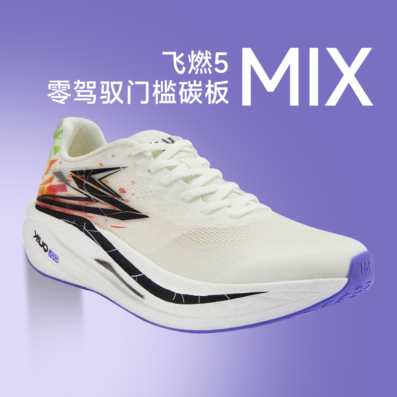 361 New Model Feiran 5Mix Men's and Women's Running Shoes, Professional Racing Training Shoes, Thickened Shock-Absorbing Rebound Sports Shoes