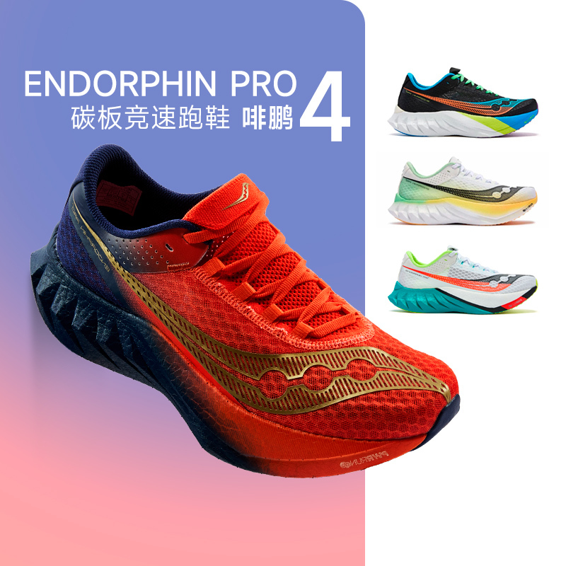 Saucony Endorphin Pro 4 Saucony Carbon Plate Racing Running Shoes for Men and Women Marathon Cool Run City