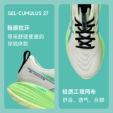 ASICS Мужская гель-кумулюс 27 Легкие амортизационные кроссовки C27 Профессиональная спортивная обувь C27