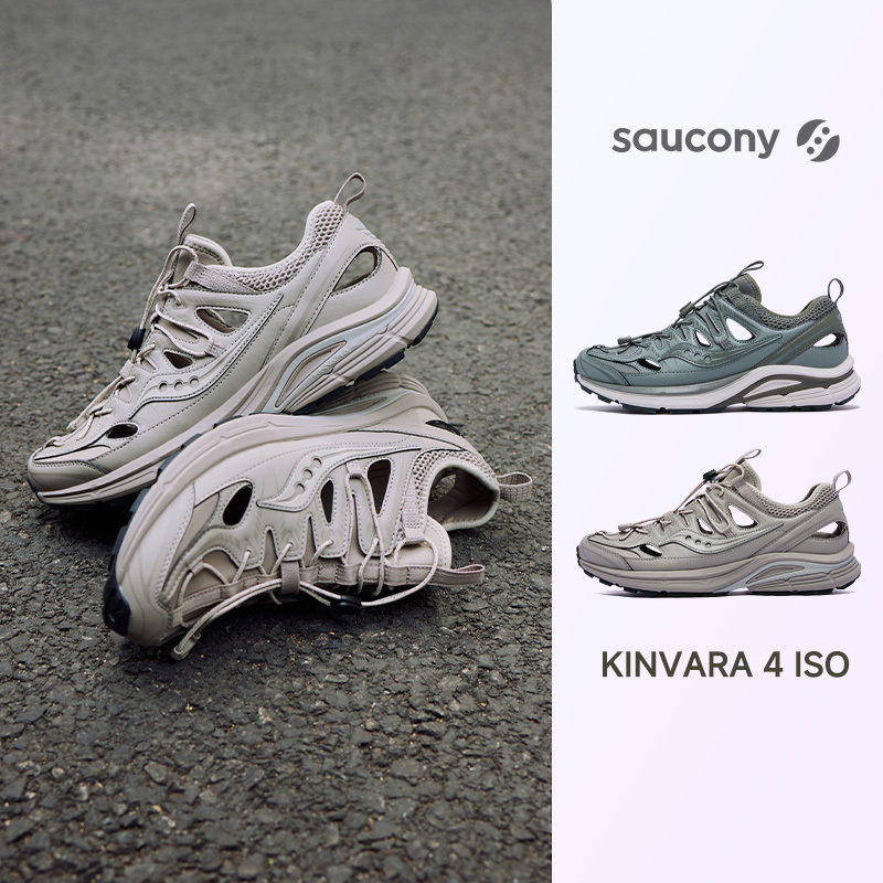 Saucony Kinvara 4 Iso Unisex Casual Retro Trendy Hiking Shoes Official Warehouse Direct Shipping