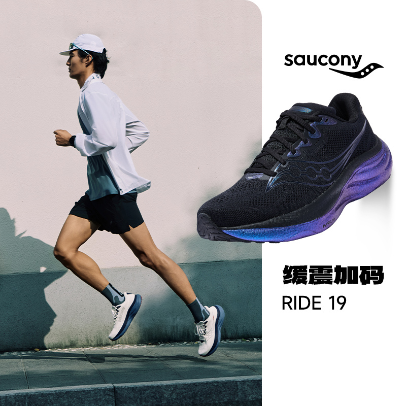 Saucony Ride 19 Men's and Women's New Cushioning Running Shoes Professional Marathon Sports Shoes Fe