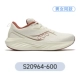 S20964-600 [Новогодняя модель для знаменитостей в юанях] Модель для пары, 25 лет, новый цвет