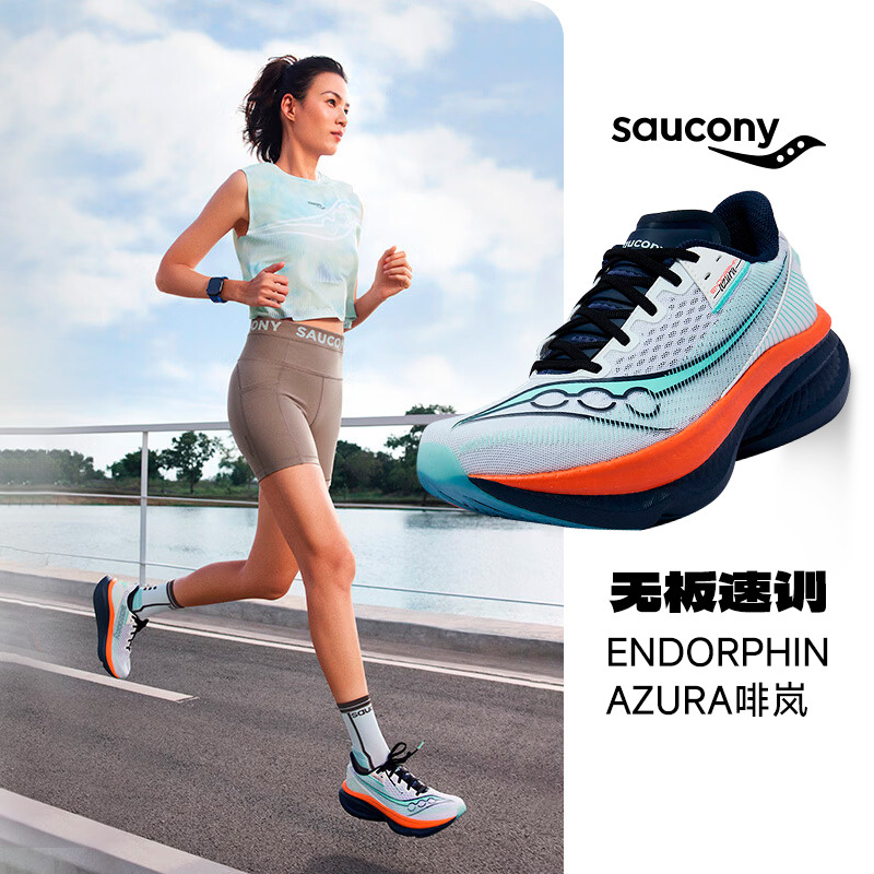 2026 New Saucony Endorphin Azura Comfortable and Breathable Running Shoes for Men and Women 2026 New Saucony Endorphin Azura Comfortable and Breathable Running Shoes for Men and Women