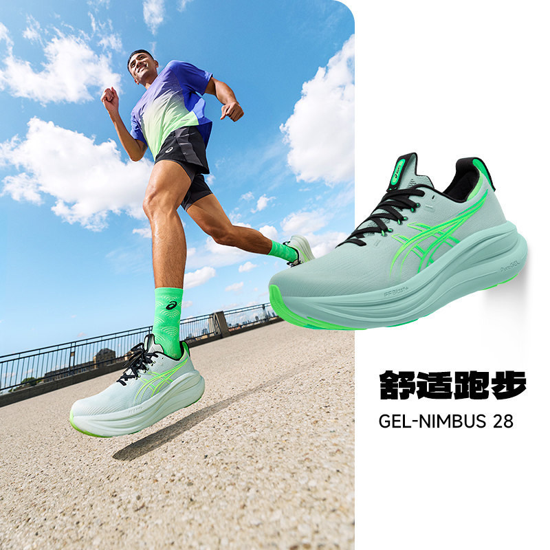 Asics Nimbus 28 Men's and Women's N28 Cushioning and Rebound Running Shoes Marathon Lightweight Breathable Sports Shoes Asics Nimbus 28 Men's and Women's N28 Cushioning and Rebound Running Shoes Marathon Lightweight Breathable Sports Shoes