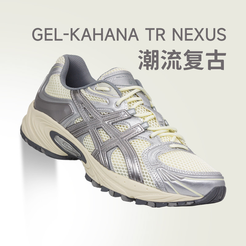 Asics Gel-Kahana Tr Nexus Men's and Women's Trendy Sports Shoes, Casual, Breathable, Retro, Cushioning