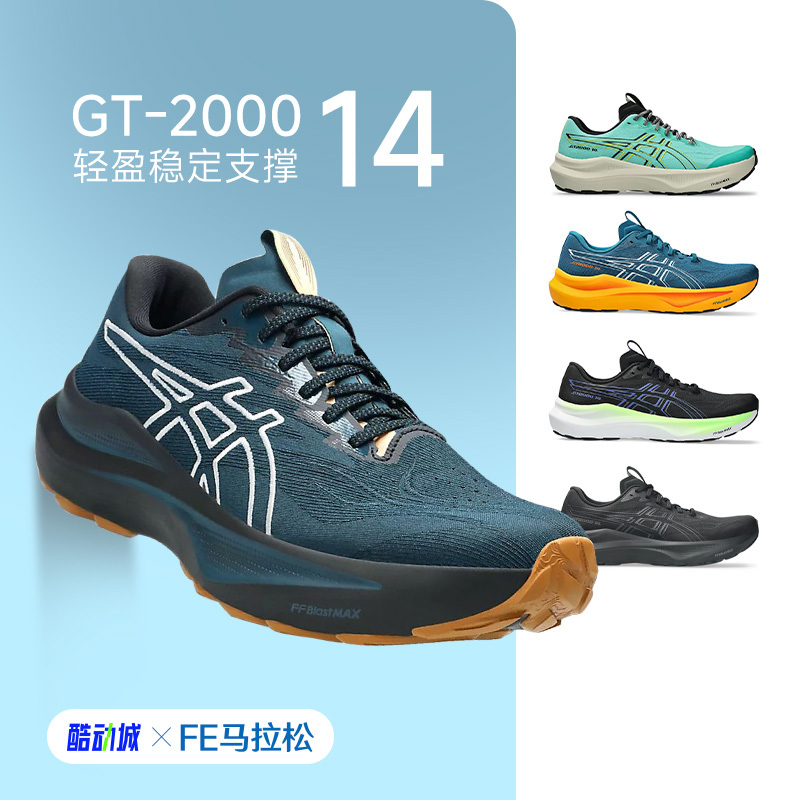 Asics Gt2000 14 Men's Running Shoes, Stable Support Running Shoes, Cushioning and Breathable Sports Shoes, Cool City Shoes Asics Gt2000 14 Men's Running Shoes, Stable Support Running Shoes, Cushioning and Breathable Sports Shoes, Cool City Shoes