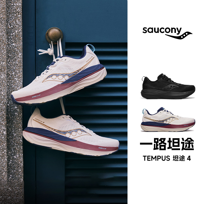 Saucony/Saucony Tempus 4 Men's and Women's Stable Support Lightweight Comfortable Running Shoes Direct from Official Warehouse