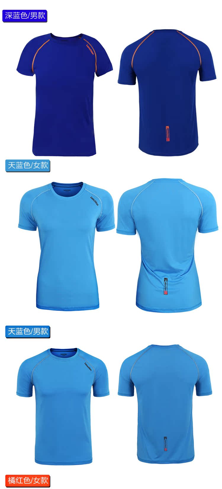 Tshirt de sport uniGenre LANCHLON manche courte - Ref 459593 Image 18