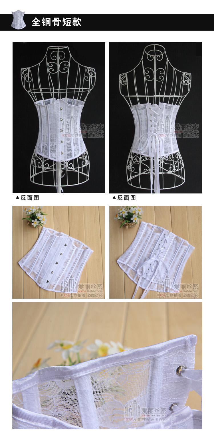 Siêu mỏng ren breathable đám cưới corset corset đồ lót tòa eo giảm béo quần áo bụng vành đai eo con dấu eo clip