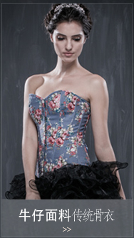 Corset luxueux en coton - Ref 673431 Image 11