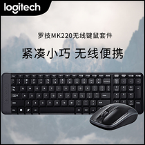 罗技MK220无线键鼠套装 笔记本台式电脑防水无线办公键鼠商务