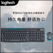 Logitech MK275 Wireless Keymouse Office Kit Full Size Black and Blue with 2 4G Receiver for Computer