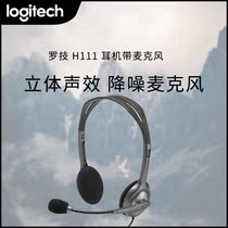 Logitech new Logitech H111 earphone with microphone headset music voice headset