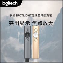 Logitech new Spotligt page turning pen PPT speech pen projection pen presenter remote control pen slide gold and silver