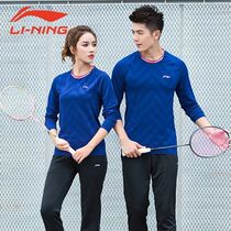 2020 new Li Ning badminton suit for men and women with long sleeve blouses for autumn and winter training sports match suit