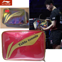Li Ning Table Tennis Racket Sleeve Limited number of Malone Signature ABJP152 104 Laser Rainbow Double Square Pat