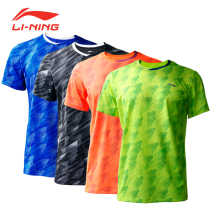 19 years new Li Ning badminton suit AAYP063 046 male and female lovers short sleeve sports match blouses
