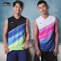 2021 Li Ning badminton suit AVSQ019 Tonyu Cup fan version with sleeveless vest speed dry and cool sportswear