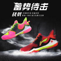 The Trident 2 generations of men and women posted on Li Ning badminton shoes sports competition shoes AYAQ005 002009017