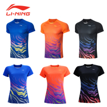 2019 New Li Ning men and women with the same badminton suit sports short sleeves AAYP073 056 suction perspiration