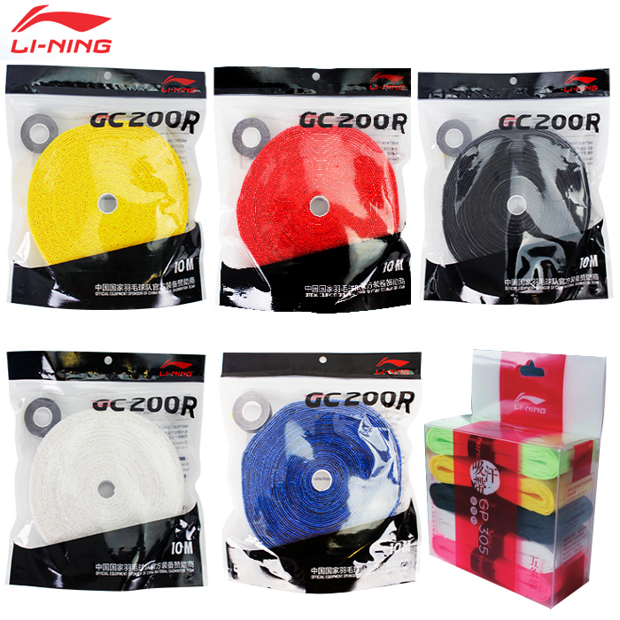 Li Ning big plate badminton hand glue towel grip glue sweat-absorbing belt thickened thin section GP305 GC200R 100R