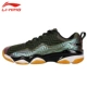 Giày cầu lông Li Ning chính hãng mới 18 năm jordan xám trắng