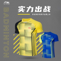 2021 new products Li Ning badminton conserved mens speed dry short sleeve match blouses AAYR197 sportswear