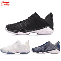 2021 new Li Ning national team badminton shoes mens shoes with shock absorbing and breathable sports shoes vanguard AYAN013